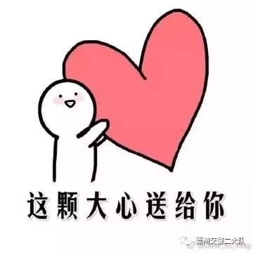 2岁女童血管瘤并发症危在旦夕德州交警开辟绿色生命通道火速送医