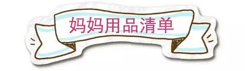 孕期都不知道买什么衣服,孕期囤货不知道买什么