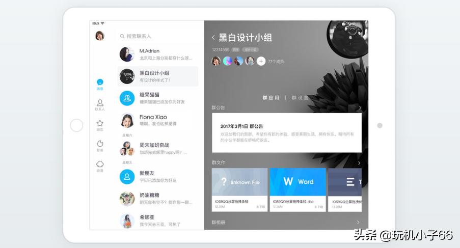 苹果平板qq怎么没hd版了,再见了iphone