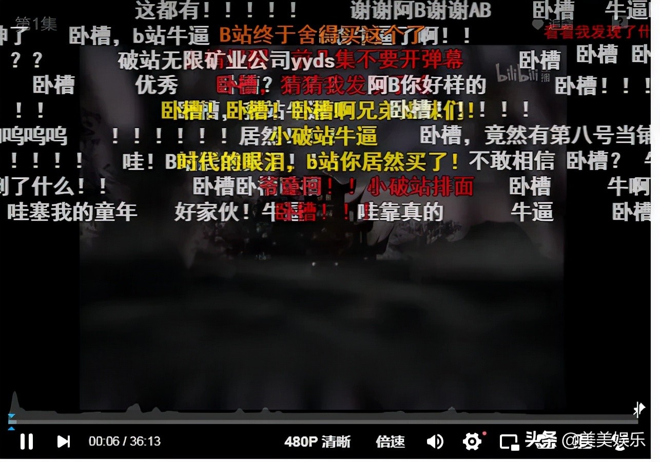 第八号当铺二十年婆媳关系,第八号当铺的夫妻