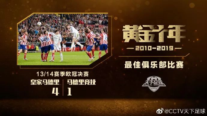 天下足球回顾,天下足球全套