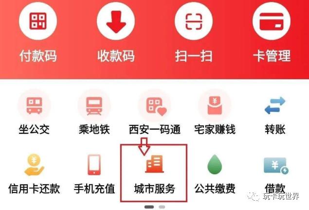 特价机票暑期出游,暑假出游极速抢票携程火车票