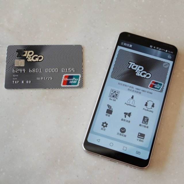 paypal如何提现到香港账户,个人在paypal里面的美金如何提现