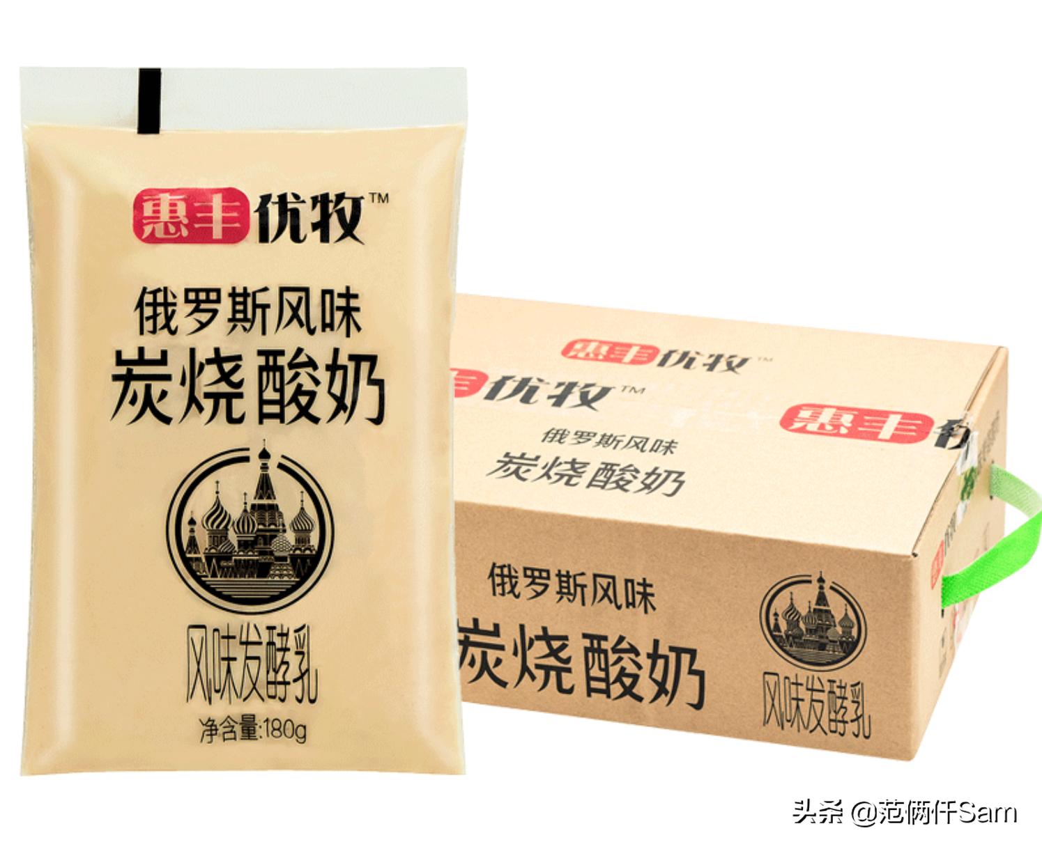 炭烧酸奶和酸奶有什么区别,什么是炭烧酸奶