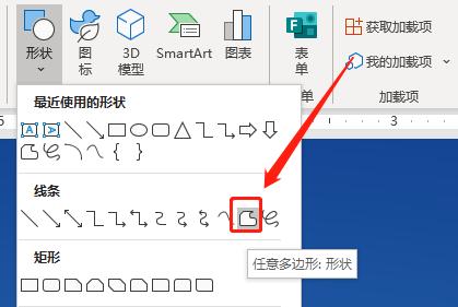 ppt大神功能,小白教你学ppt