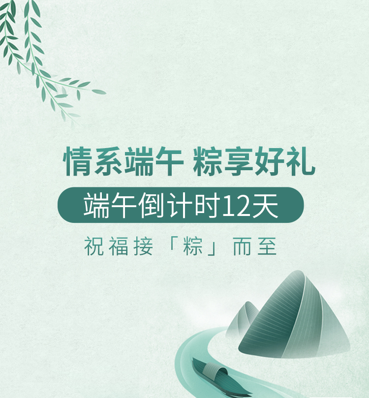 端午节送什么礼品给客户怎么说,高端客户端午节送什么礼品