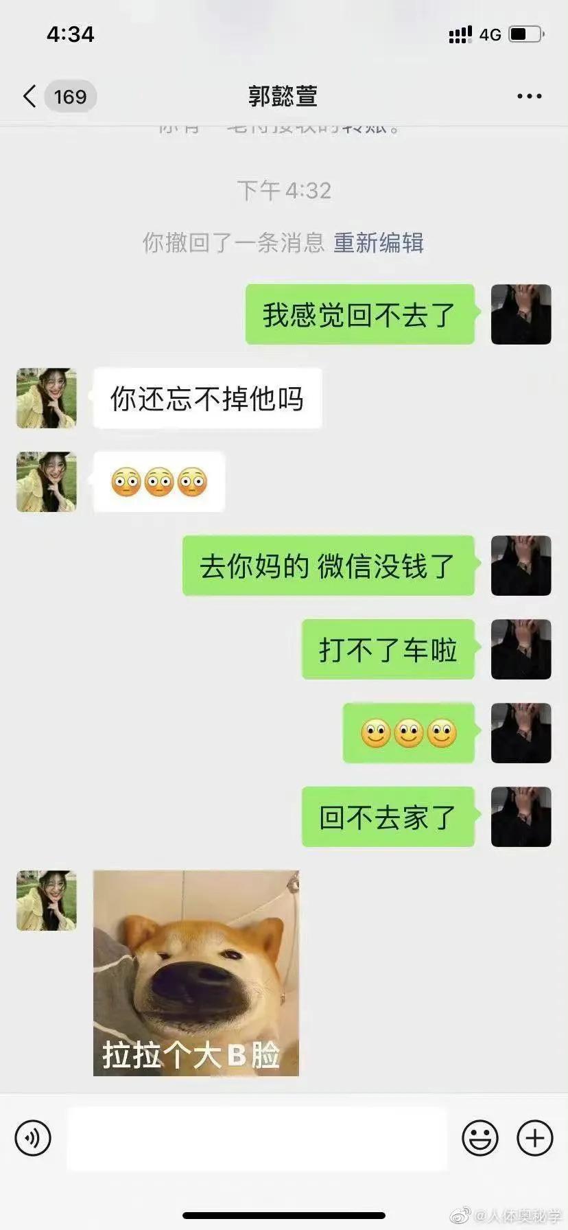 人类理解天花板原版视频,人类理解天花板解说