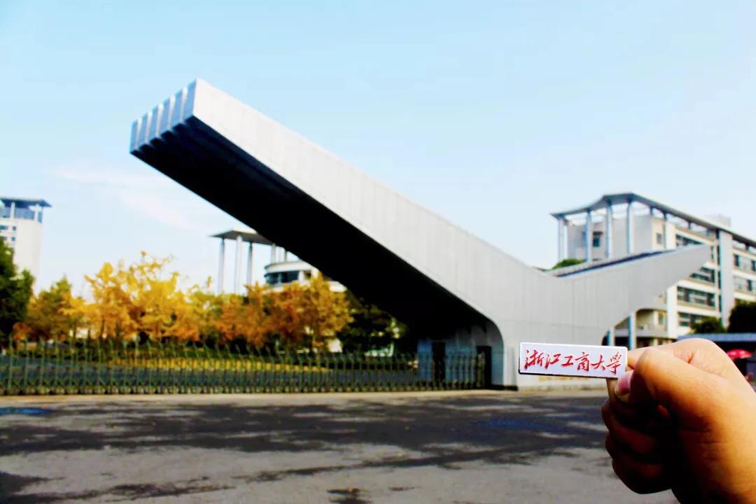 浙江工商大学入学程序,浙江工商大学本科生招生信息网