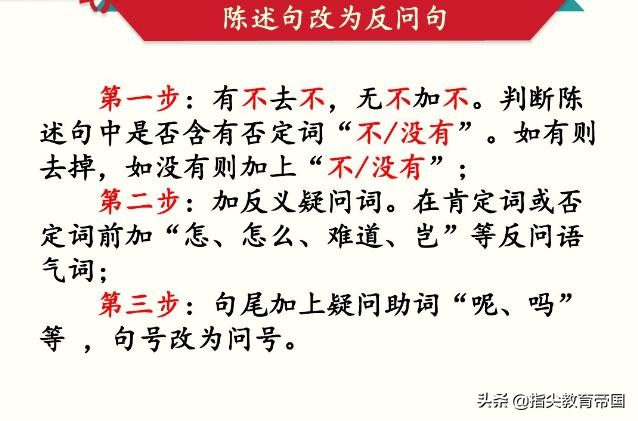 小学语文学习全攻略：掌握学习方法和解题思路方能事半功倍