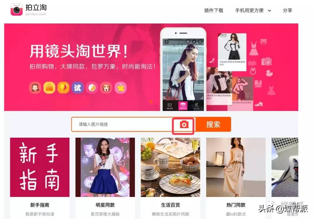 最全识图网站,全网站最全识图工具