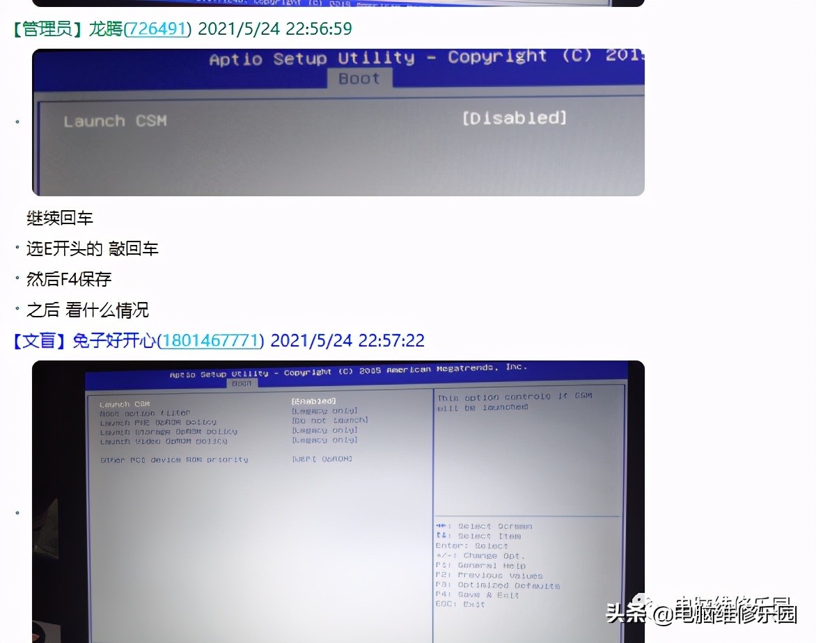 开机直接进bios无法进入系统,技嘉主板开机直接进bios