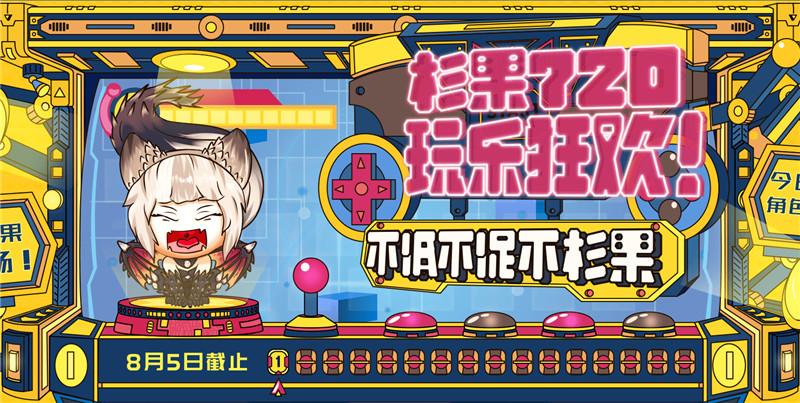 杉果五一特惠哪些游戏可以入手,杉果秋季特惠闪促史低游戏推荐