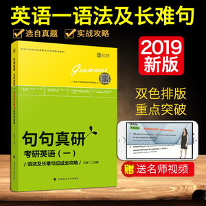 考研政治英语书籍推荐,考研英语二最好用的书推荐