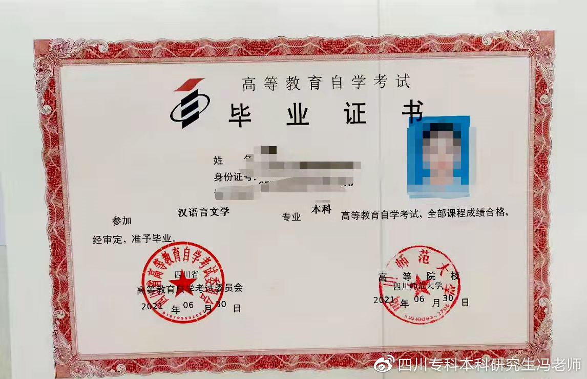 全日制大专自考本科有专业限制吗,自考本科适合考公的专业有哪些