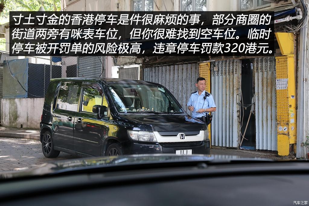 香港最难停车的地下停车场,在香港停车有多难
