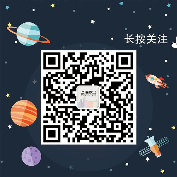 @静安人看完这波“剧透”，“逛展神器”请提前收好！#进博的热度上海的温度#