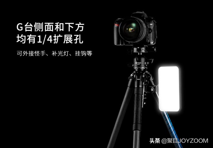 富图宝和莱图三脚架,富图宝p4三脚架价格