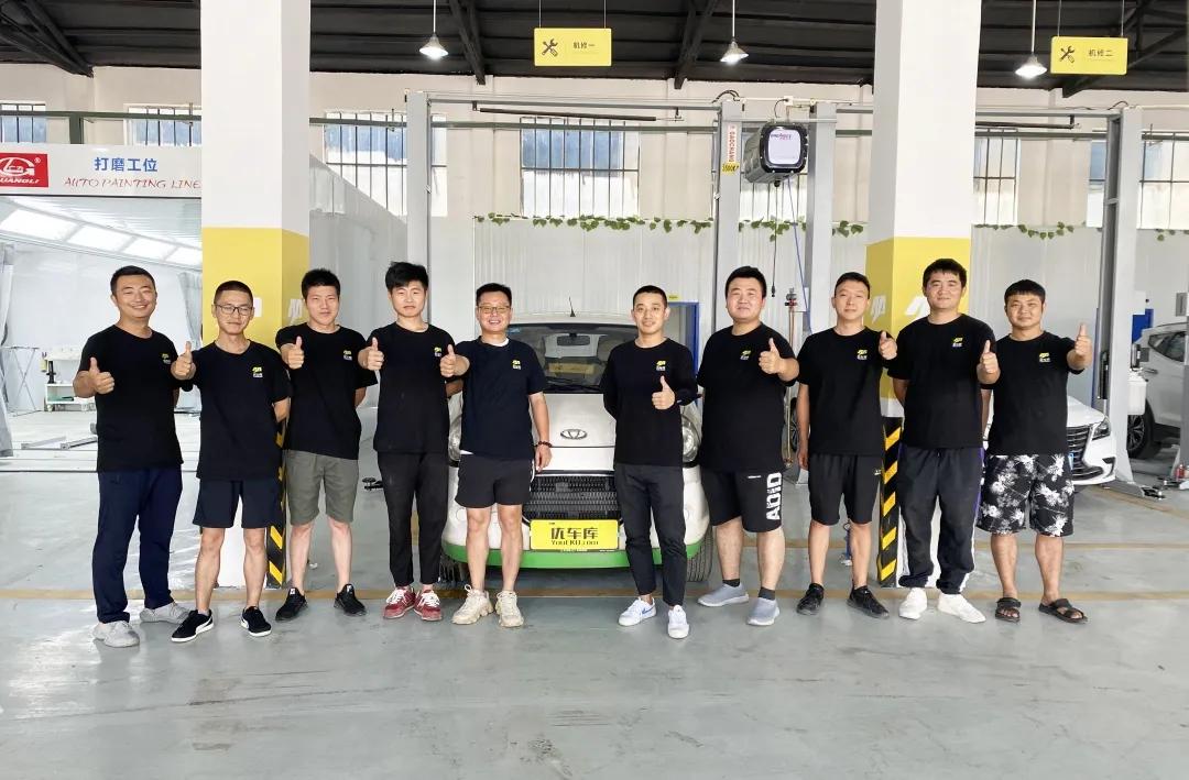 优车库汽车养护,优车库