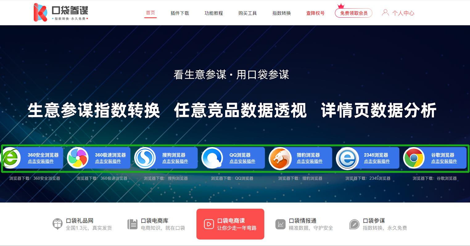 微淘运营怎么带动流量,淘宝微淘怎么获得公域流量