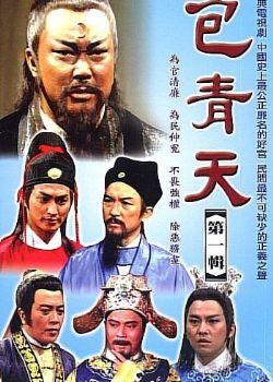 西游记、大时代、流星花园、灌篮高手…这些连续剧承包了我们青春