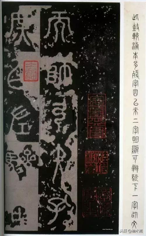 韩愈石鼓文诗句,韩愈题石鼓书院