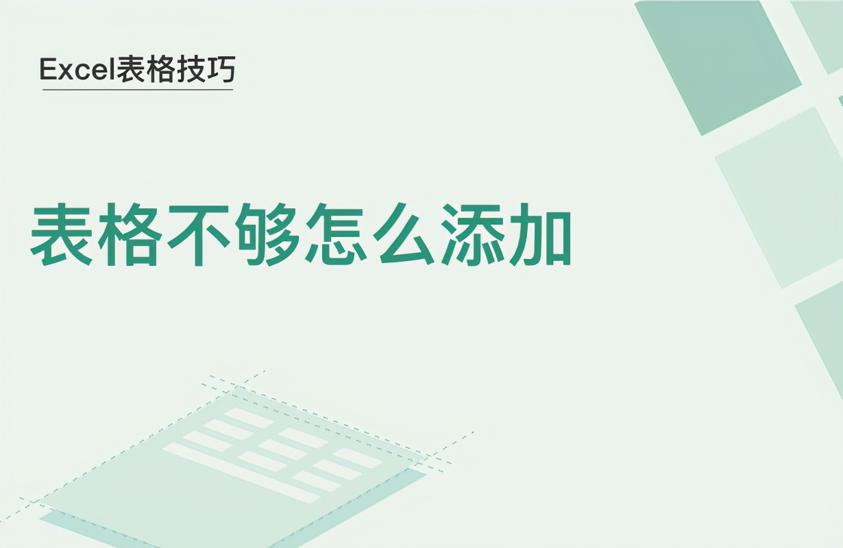 excel表格技巧没有信息栏怎么加密,excel表格技巧空格为零不显示