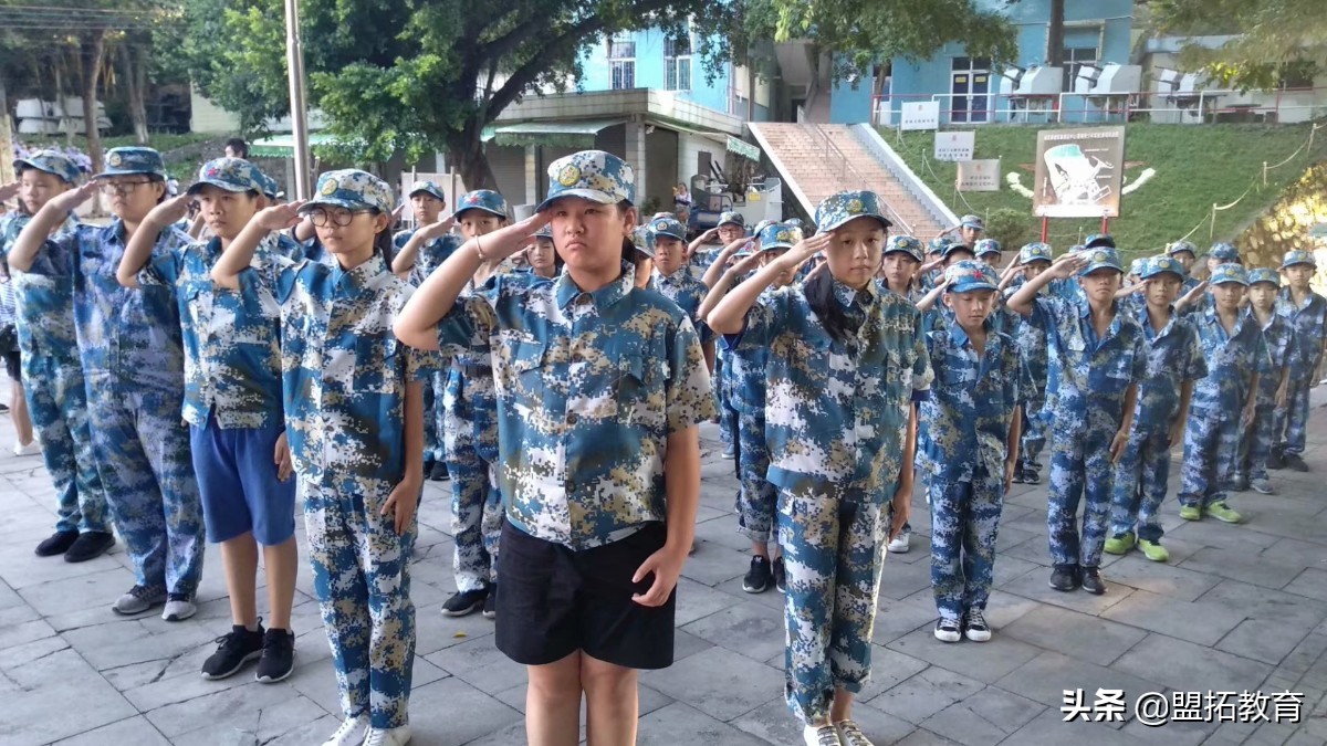 盟虎夏令营,黄埔军校盟虎夏令营