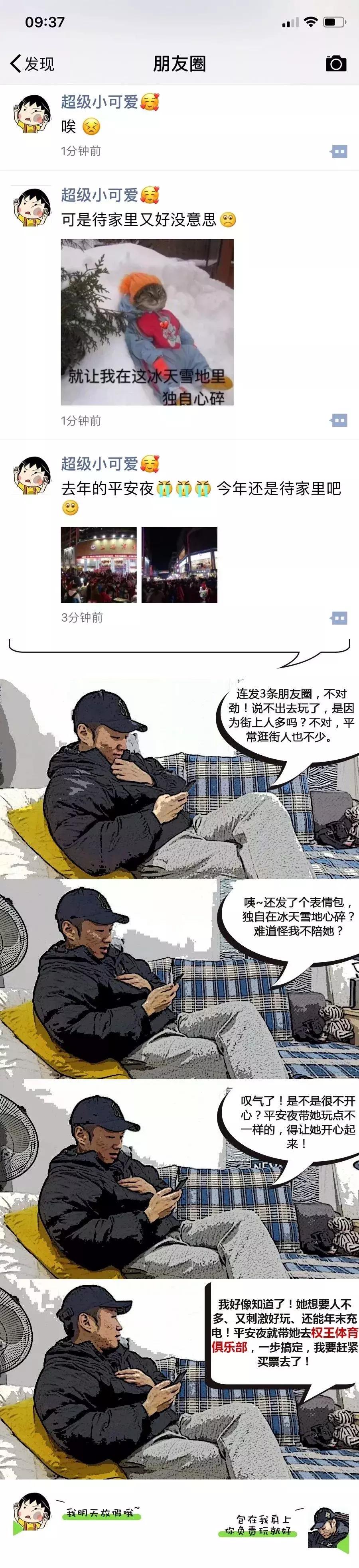 在十堰，我能想到最刺激又浪漫的事，就在这里了！