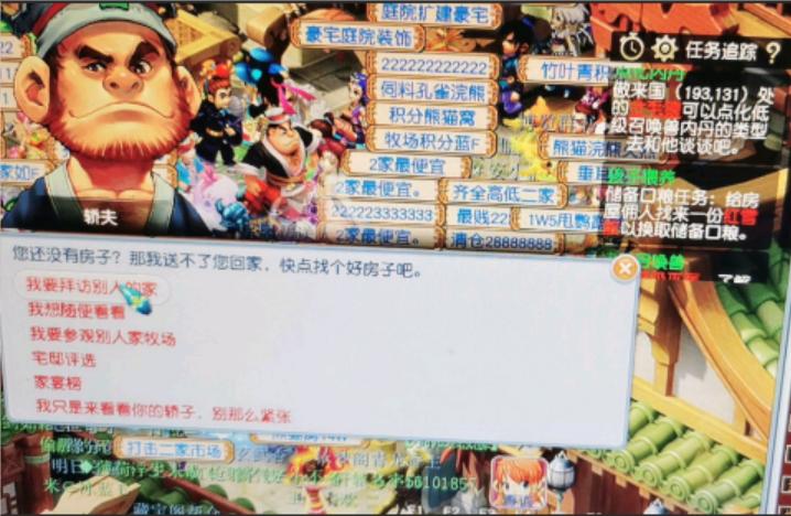 梦幻西游金钱超过上限成储备金,梦幻西游各个等级带金币上限