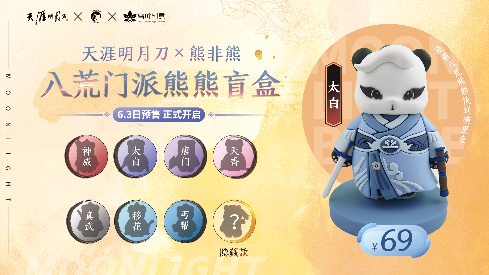 端午活动赠君粽子,端午当天免费送粽子