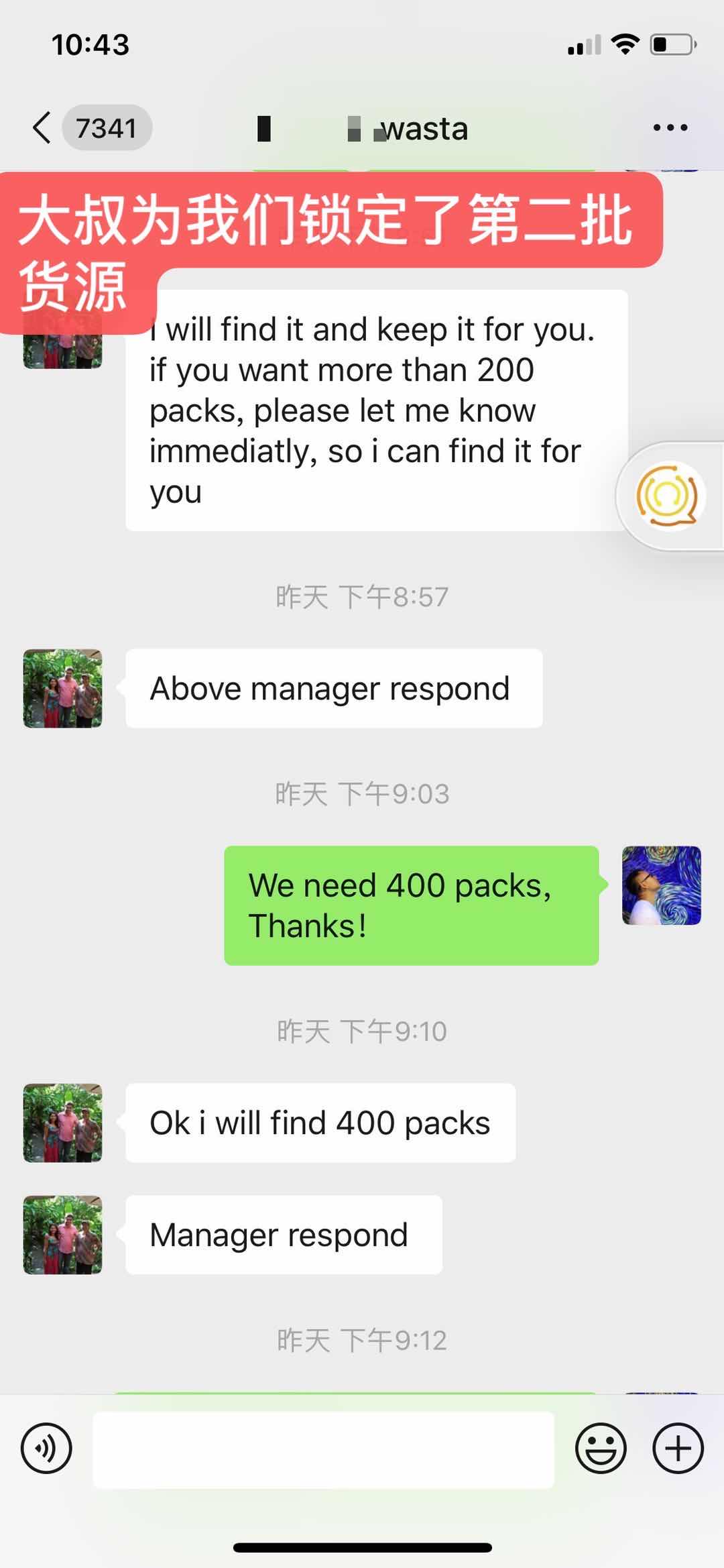 蜜月花费5000,蜜月花怎么赚钱