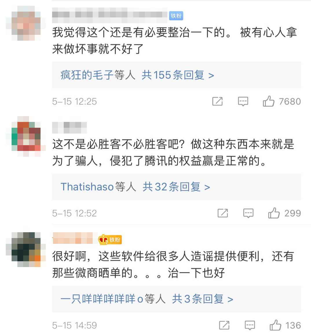 微信红包多少钱才算犯法,微信红包超过多少钱算违规