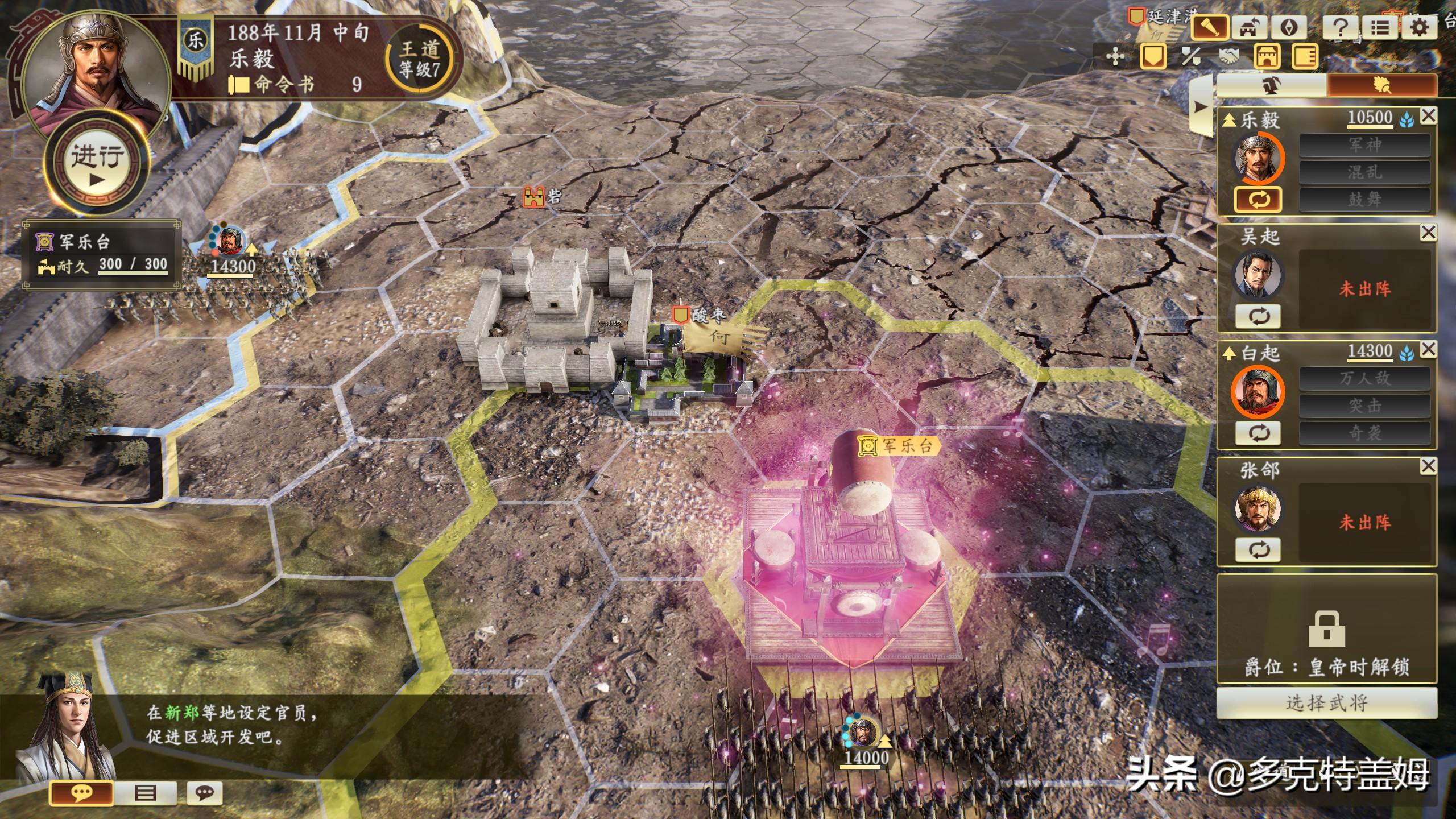 ps4三国志14开局基本思路,三国志战略版游戏缺陷
