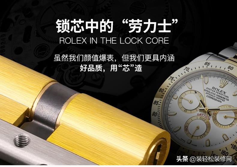 还在纠结选什么智能门锁好,怎么选择合适自己家的防盗门锁芯