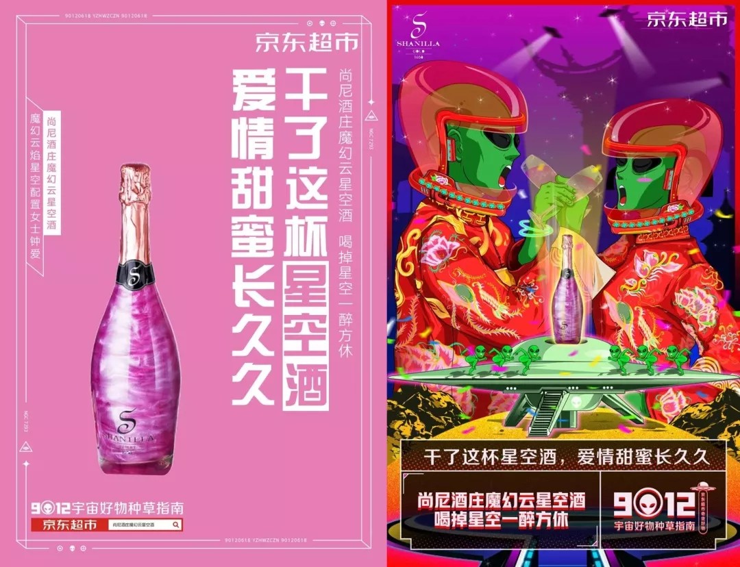 京东沙雕广告,京东葫芦娃沙雕广告