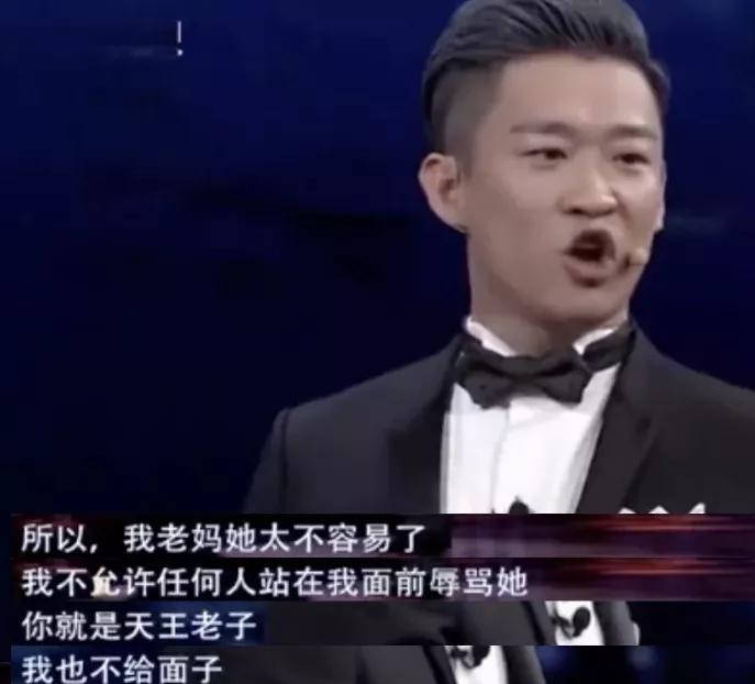 曹云金与富婆女友疑分手?前妻孕期出轨,相声馆倒闭事业爱情全完?