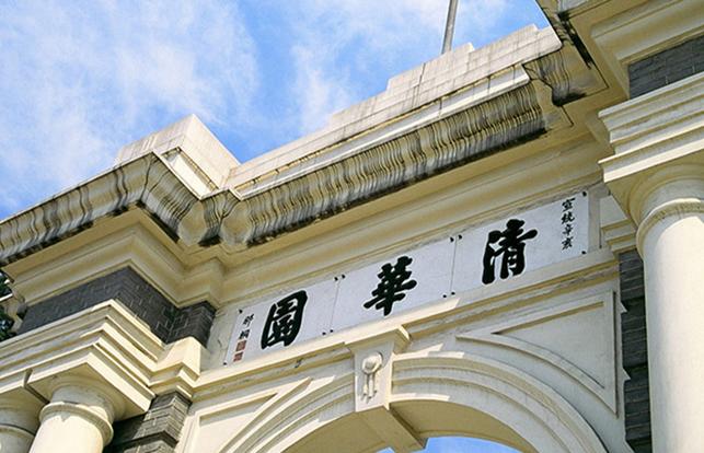 一句话点评985大学,一句话吐槽985