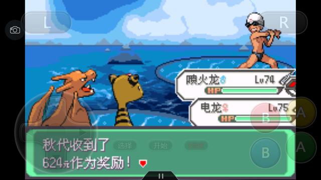 口袋妖怪究极绿宝石4详细攻略,口袋妖怪究极绿宝石4攻略详细版