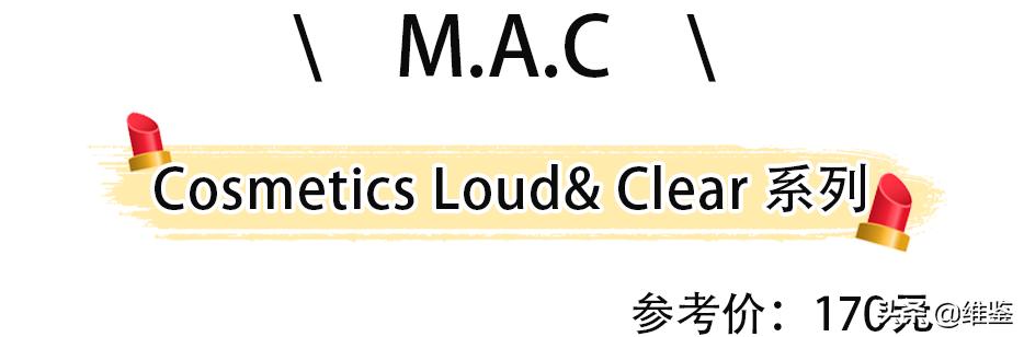 我的天！爱马仕居然出口红了，是真丑还是真香？