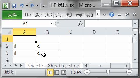 excel重命名的快捷键ctrl加什么,excel快捷键ctrl+d失灵的解决方法
