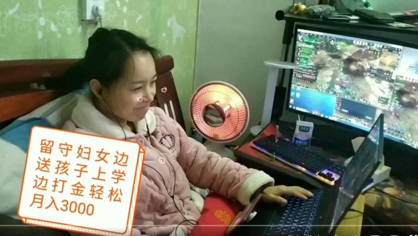 30岁小伙挑战宅在家不出门，靠网游搬砖维持生计，420天后怎样了