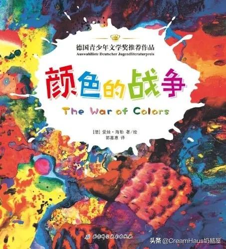 3-6岁儿童绘本推荐书单知乎,亲子绘本书单