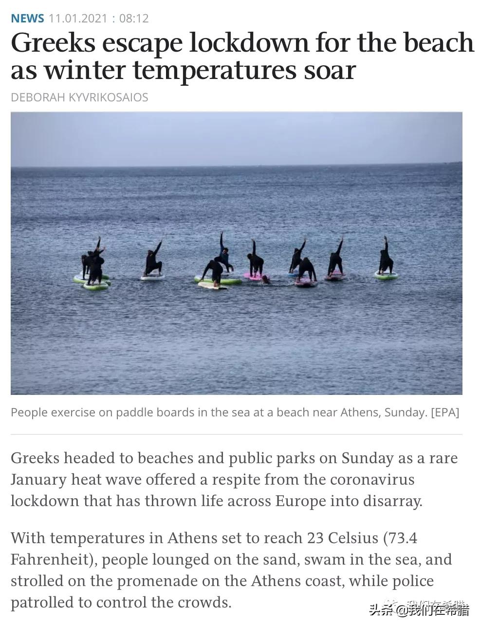 希腊一年四季天气情况,希腊天气会怎么样