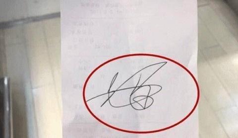 刘亦菲霸气签名,刘亦菲签名照