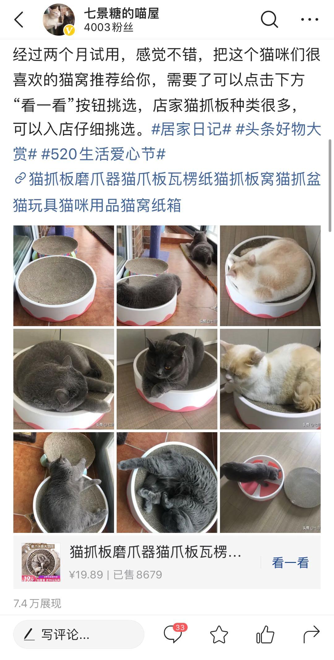 从零开始学今日头条运营与推广,今日头条怎么做好运营管理