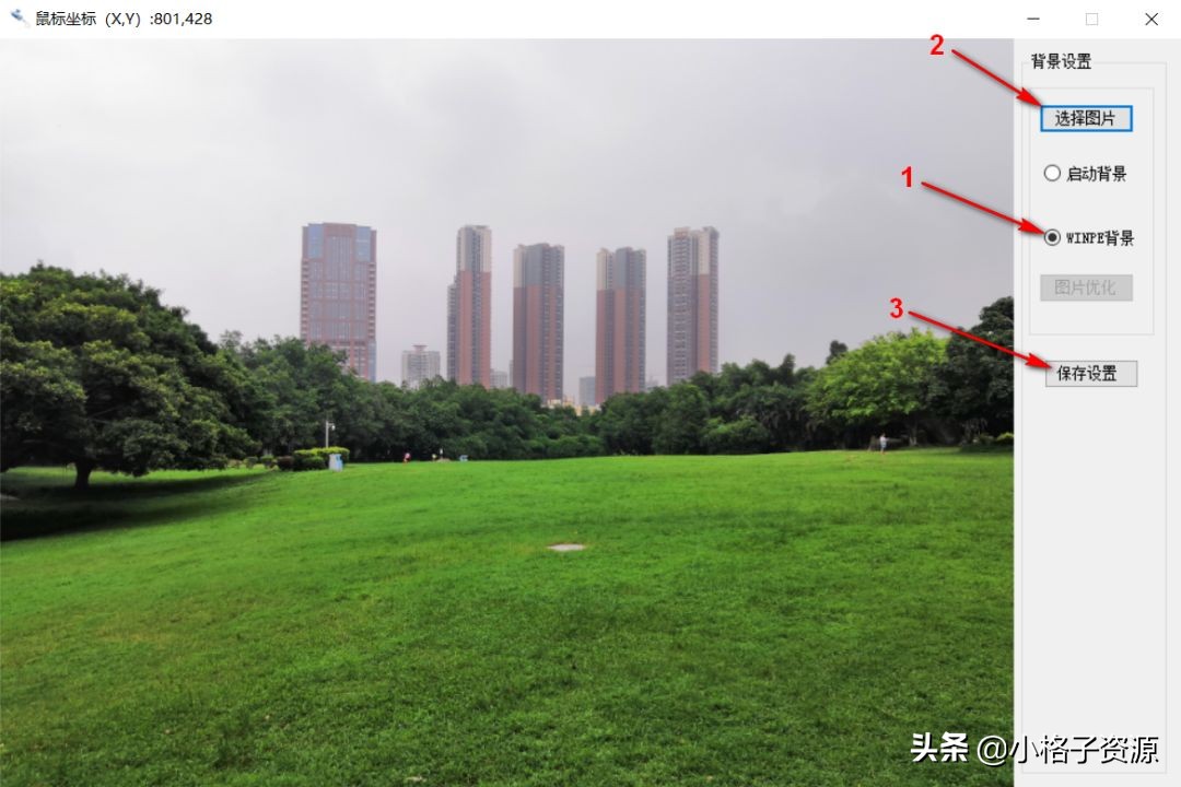 电脑开机忘记密码怎么办,忘记电脑开机密码xp