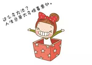 前牙磕掉了一块怎么办?#葉子口腔科普#