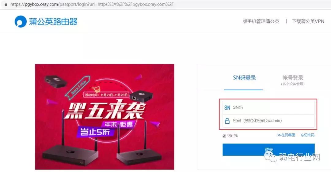 如何利用路由器组建局域网?并实现资源共享