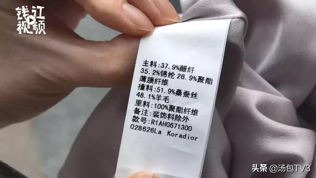 一万块钱买的裙子竟是一次性的,1万多裙子