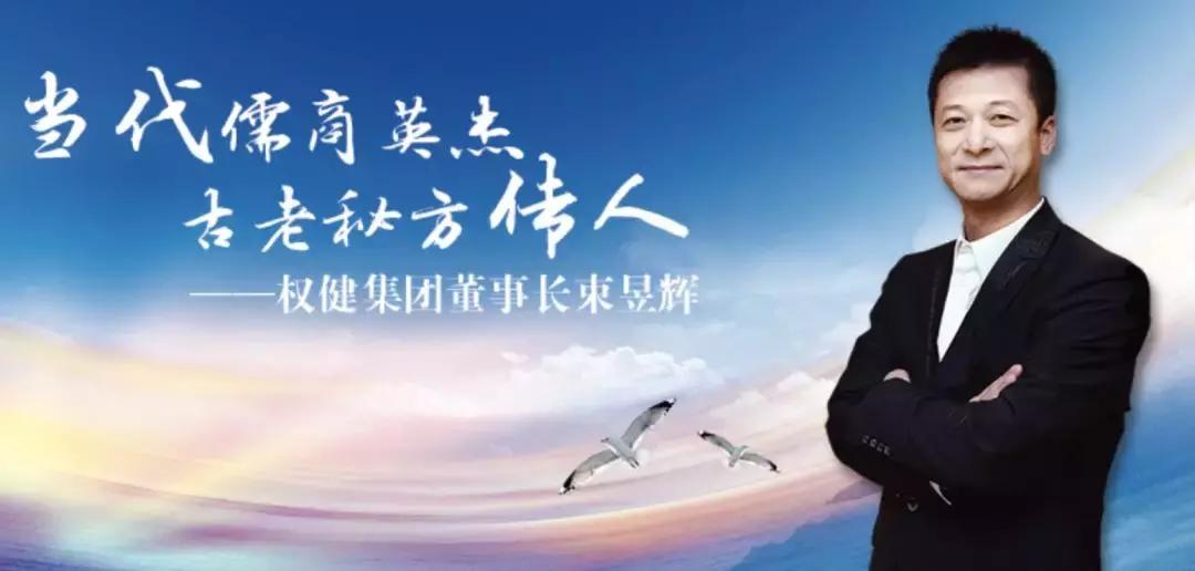 权健判决书完整版,权健最近判决书